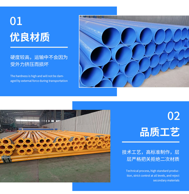矿用涂塑钢管特点
