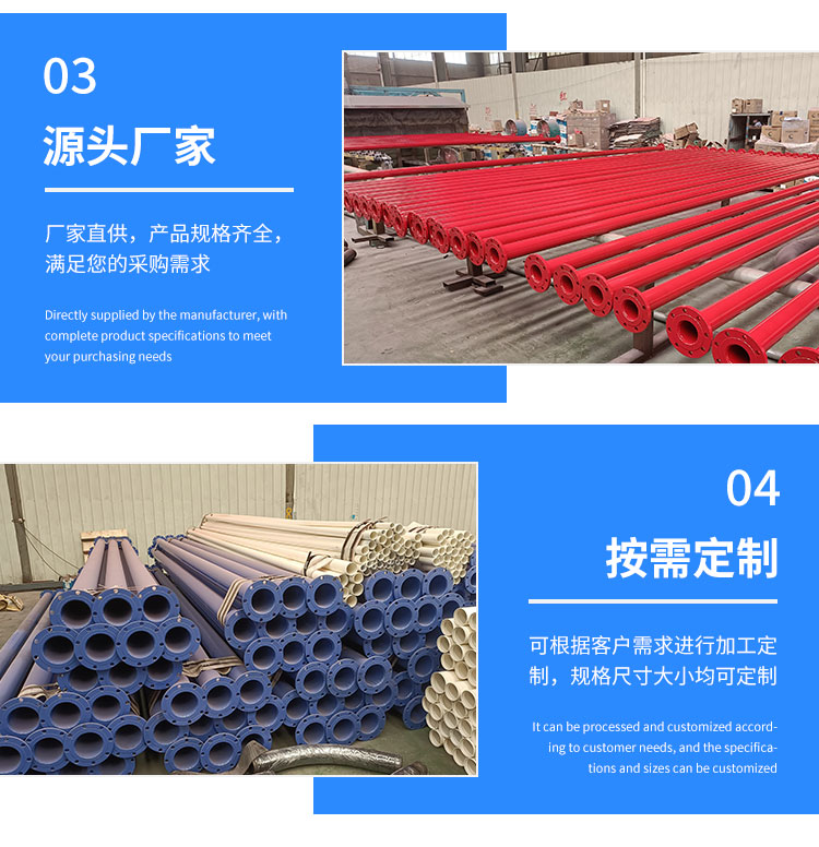 矿用涂塑钢管特点
