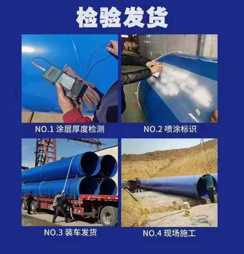 矿用涂塑钢管检验发货