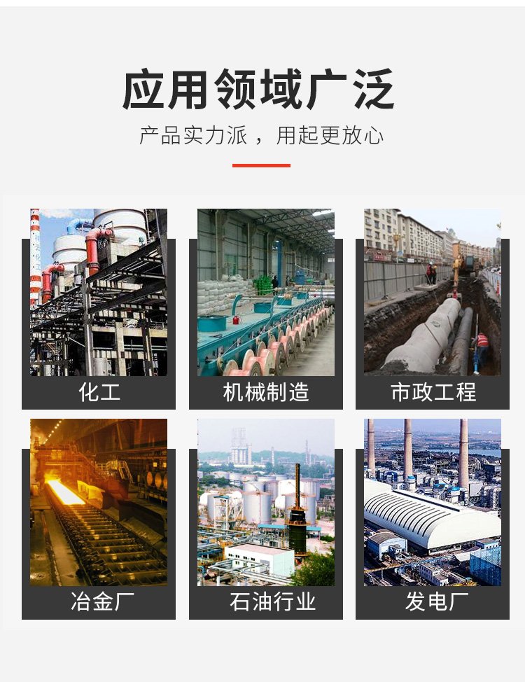 防腐钢管应用范围、