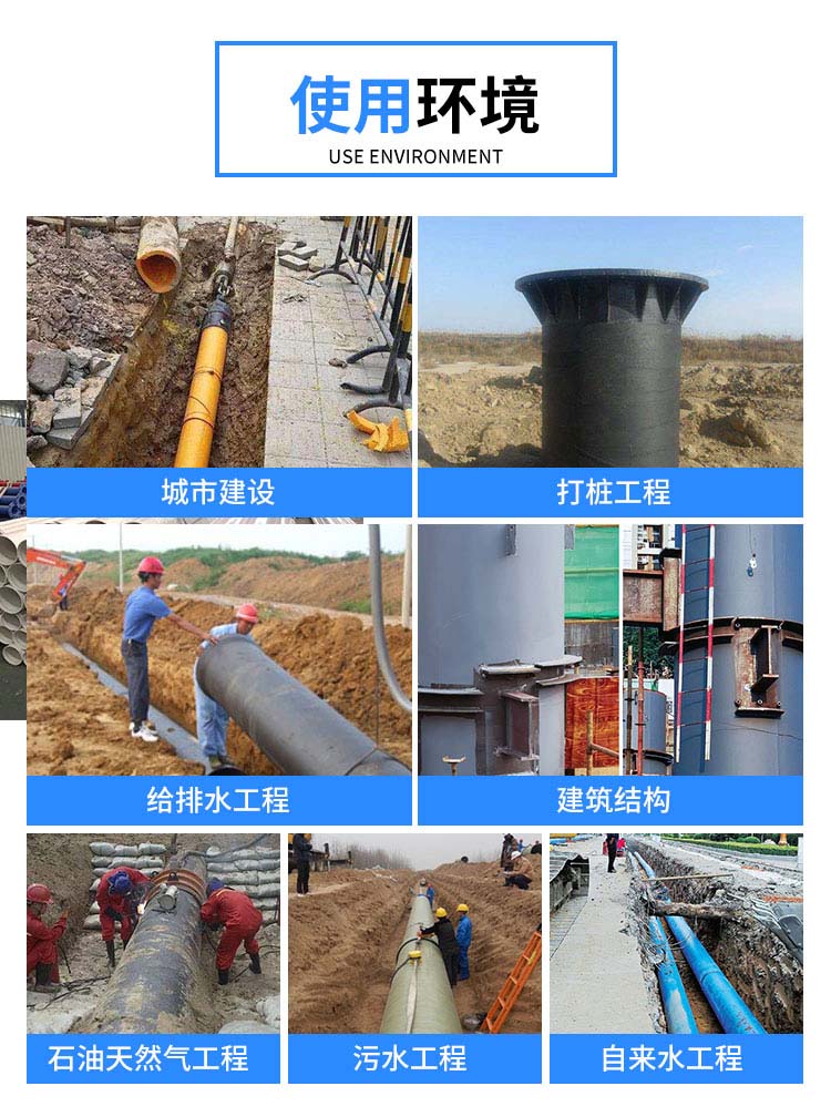 大口径螺旋钢管应用范围